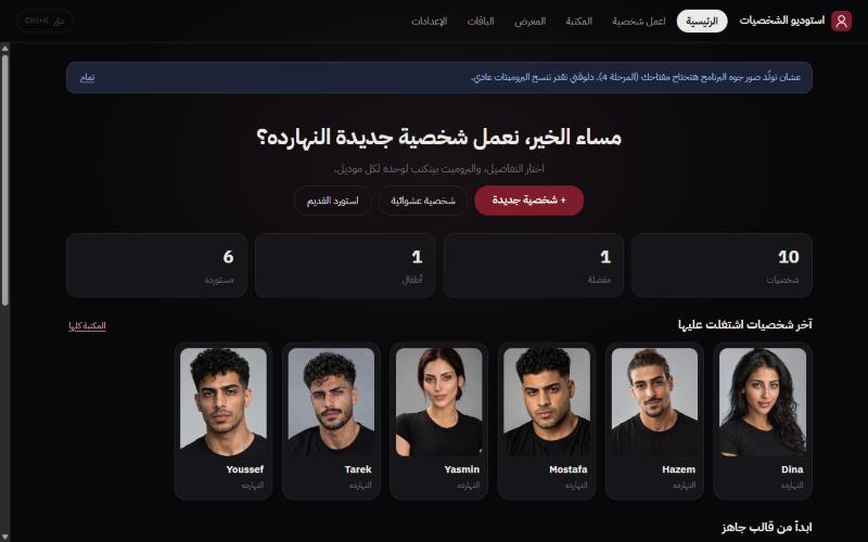 الشاشة الرئيسية بقوالب جاهزة
